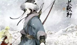 长歌行动漫,穿越时空的青春旋律